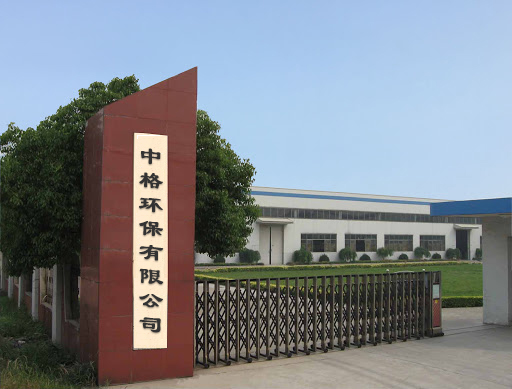 中格門面.jpg